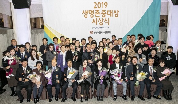 9일 서울 프레스센터에서 열린 '2019 생명존중대상' 일반인부문 시상식에서 관계자 및 수상자와 가족들이 기념촬영을 하고 있다. ⓒ 생명보험사회공헌재단