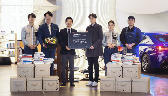 렉서스 코리아가 커넥트 투에서 누적방문객 200만명 돌파 기념 축하 세레머니를 진행했다. ⓒ 렉서스 코리아