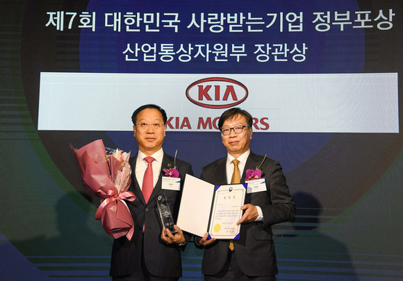 왼쪽부터 김대식 기아차 전무, 유정열 산업통상자원부 실장. ⓒ 기아자동차