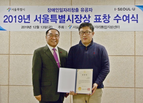 티웨이항공이 장애인 대상 일자리를 제공하고 고용환경과 인식개선에 기여한 공로를 인정받아 서울특별시장 표창을 수상했다. ⓒ 티웨이항공