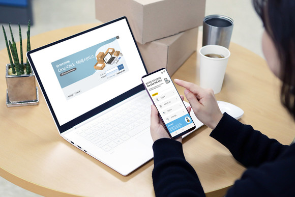 한진이 원클릭 택배 서비스 전용 애플리케이션 '한진 원클릭'을 선보였다. ⓒ 한진