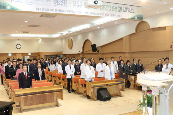 Any-Q(애니큐, 무엇이든 물어보세요) 선포식 장면. ⓒ 고신대복음병원