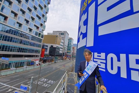 최택용 전 지역위원장이 사다리 탑차에 올라 '출마의 변'을 낭독하고 있다. ⓒ 최택용예비후보