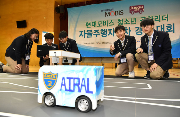 청소년 공학리더 자율주행차 경진대회에 참가한 학생들이 자율주행차 코딩 실력을 겨루고 있는 모습. ⓒ 현대모비스