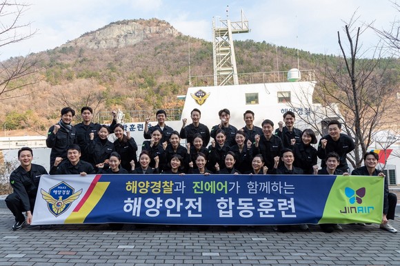 진에어가 해양경찰청과 합동 안전훈련을 진행했다. ⓒ 진에어