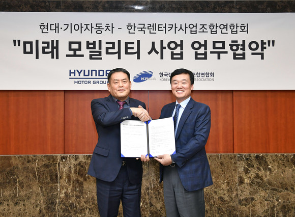 오른쪽부터 윤경림 현대차 오픈이노베이션사업부장과 조석태 한국렌터카사업조합연합회장이 악수를 나누고 있는 모습. ⓒ 현대자동차