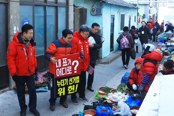서범수 자유한국당 울주당협 위원장과 당직자들이 27일 울주군 언양읍에서 정부규탄 대국민 홍보전을 펼치고 있다. ⓒ 자유한국당 울주당협