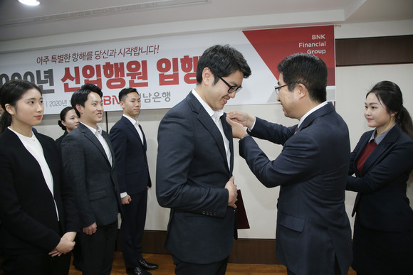 2020년 경남은행 신입행원들이 회사 상징 배지를 달고 있다. ⓒ BNK