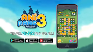 선데이토즈는 애니팡3의 이용자 데이터를 바탕으로 다양한 패턴을 분석하는 '머신러닝' 기술을 적용하고 있다. ⓒ 선데이토즈