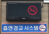 ⓒ 한국도로공사