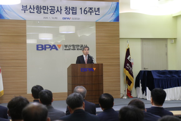 남기찬 부산항만공사 사장이 16주년을 맞아 기념사를 하고 있다. ⓒ BPA
