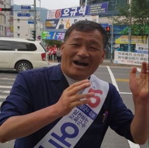 지난 6.13 지방선거에서 무소속으로 3선 연임에 성공한 오규석 기장군수. ⓒ 프라임경제