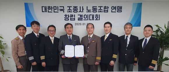 8개 조종사 노동조합 위원장들이 사진촬영을 하는 모습. ⓒ 조종사 연맹