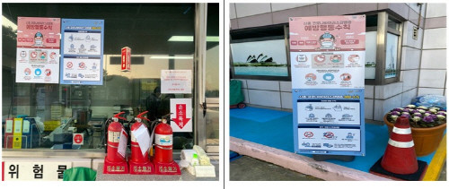 ⓒ 한국도로공사