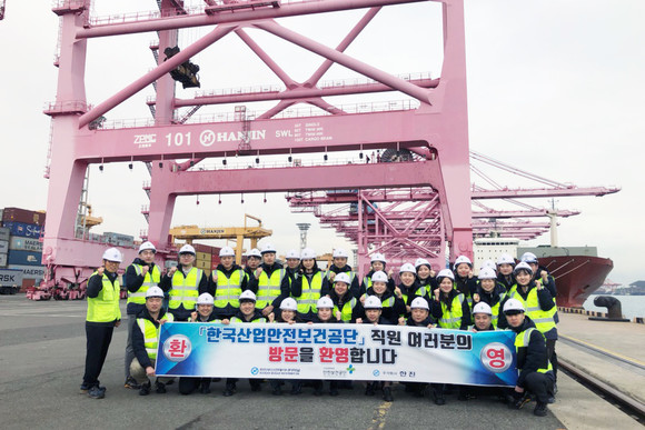 지난달 한진부산컨테이너터미널에서 산업안전보건공단 신입사원 30명을 대상으로 산업현장 견학 프로그램이 실시됐다. ⓒ 한진