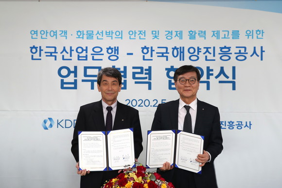 연안여객·화물선박 현대화 프로그램 신설을 위한 업무협약식. ⓒ 한국해양진흥공사