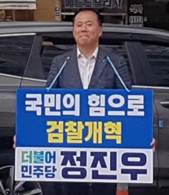 정진우 더불어민주당 부산 북·강서구을 국회의원 예비후보. ⓒ 프라임경제