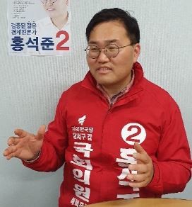 홍석준 자유한국당 대구 달서갑 예비후보. ⓒ 홍석준 선거사무소