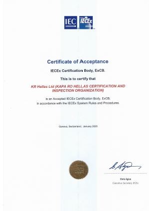한국선급은 국제방폭인증 기관인 IECEx ExCB 인정을 획득했다. ⓒ 한국선급