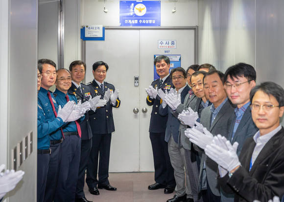 부산경찰청은 '선거사범 수사상황실' 개소를 통해 24시간 선거범죄 단속 체제로 운영한다. ⓒ 부산경찰청