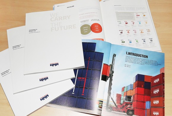 현대상선의 지속가능경영 추진 성과와 계획을 담은 2019 지속가능경영보고서. ⓒ 현대상선