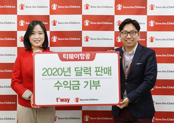 티웨이항공이 2020년 달력판매 기금을 세이브더칠드런에 전달하며, 대구·경북 피해지원 돕기에 함께 했다. ⓒ 티웨이항공