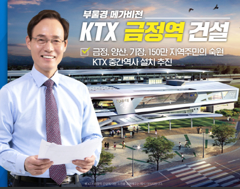 ⓒ 박무성 예비후보 선거사무소