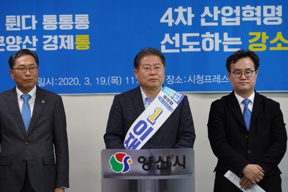 19일 이재영 더불어민주당 양산갑 국회의원 후보는 4대 비젼과 15대 실천공약을 발표했다. ⓒ 프라임경제