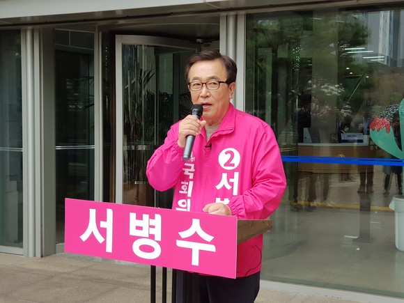 26일 서병수 전 부산시장이 부산시의회 앞에서 '비상경제 대책 촉구' 기자회견을 하고 있다. ⓒ 프라임경제