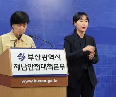 부산시 관계자가 코로나19 일일 브리핑을 하고 있다. ⓒ 프라임경제