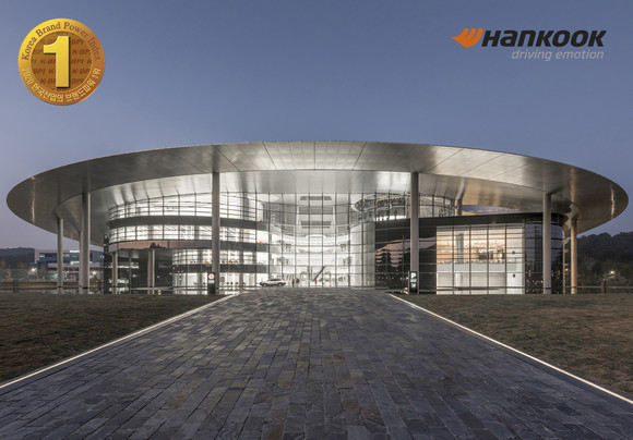 한국타이어의 핵심 연구시설인 한국테크노돔. ⓒ 한국타이어