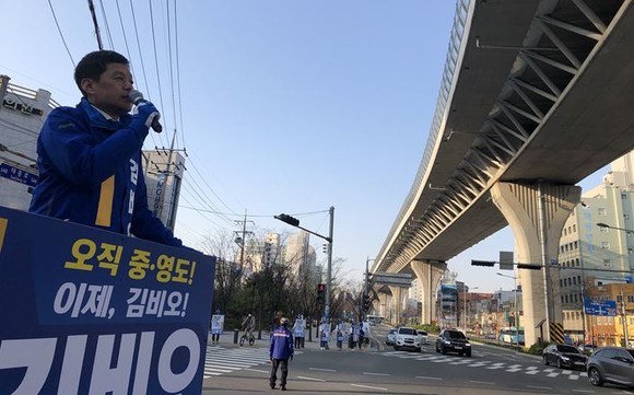 김비오 더불어민주당 부산 중·영도구 후보가 출정식에 나서 시민들을 향해 지지를 호소하고 있다. ⓒ 김비오 선거캠프