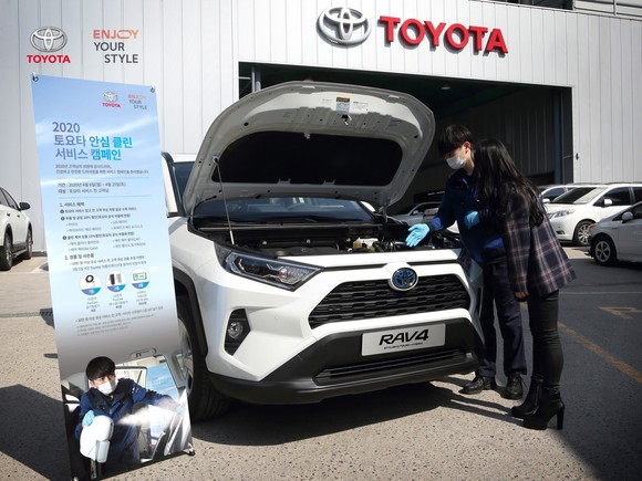 토요타 코리아가 공식 딜러 서비스센터에서 코로나19 예방을 위한 안심 클린 서비스 캠페인을 실시한다. ⓒ 토요타 코리아