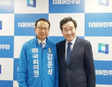 이낙연 전 총리가 강준석 더불어민주당 부산 남구갑 후보를 찾아 4.15총선에서 반드시 승리해 줄 것을 당부했다. ⓒ 프라임경제