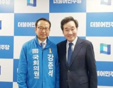 이낙연 전 총리가 강준석 더불어민주당 부산 남구갑 후보를 찾아 4.15총선에서 반드시 승리해 줄 것을 당부했다. ⓒ 프라임경제