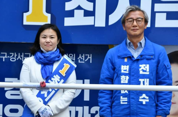14일 최지은 더불어민주당 부산 북강서구(을) 후보와 전재수 부산시당위원장이 합동유세를 펼쳤다. ⓒ 프라임경제