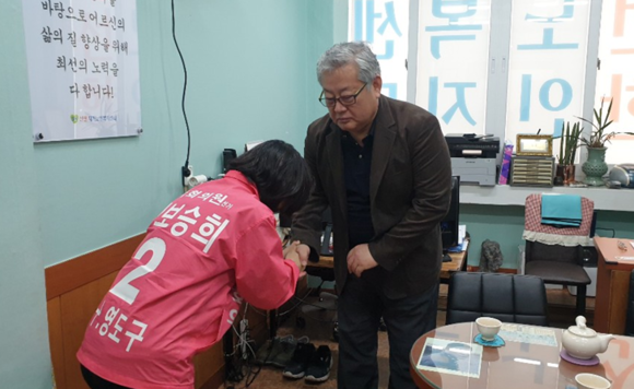 장일혁 더불어민주당 전 중구청장 예비후보가 당원자격정지 1년 징계를 받게 된 문제의 사진. ⓒ 황보승희 후보 선거사무소