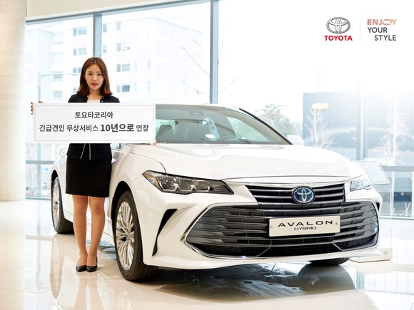 토요타 코리아가 고객에게 제공하는 긴급견인 무상서비스 기간을 10년으로 연장한다. ⓒ 토요타 코리아