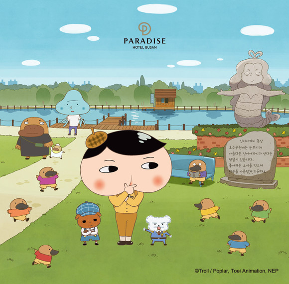 인기 애니메이션 ‘엉덩이 탐정’ 부산 프로모션 이벤트. ⓒ 파라다이스호텔 부산
