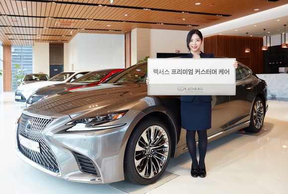 렉서스 코리아가 고객만족 강화를 위해 '프리미엄 커스터머 케어'를 실시한다. ⓒ 렉서스 코리아