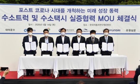 관계자들이 서울시 수소택시 시범사업 추진을 위한 상호협력을 주요내용으로 하는 업무협약서를 들고 기념촬영을 하고 있는 모습. ⓒ 현대자동차