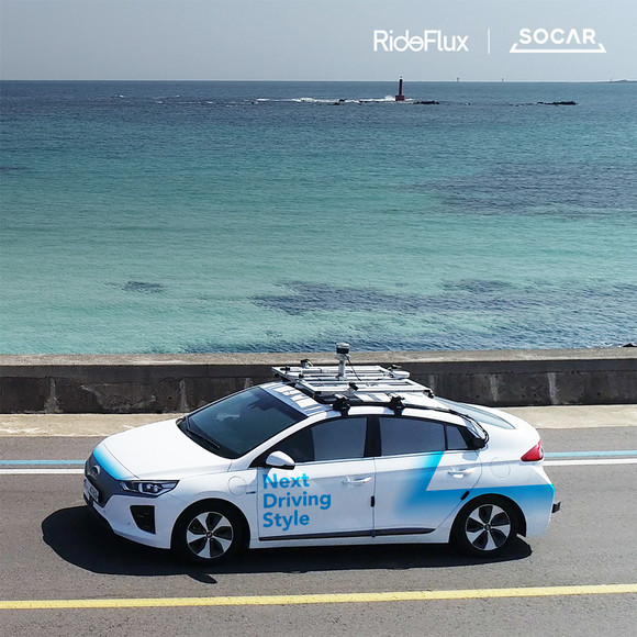 쏘카가 자율주행기술 스타트업 라이드플럭스와 제주에서 자율주행 셔틀서비스를 처음 선보였다. ⓒ 쏘카