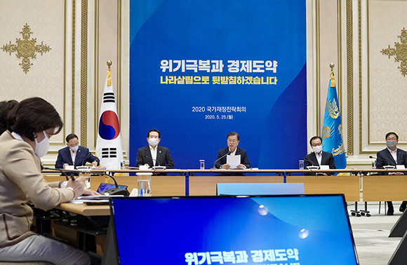 문재인 대통령은 지난 25일 이해찬 더불어민주당 대표, 김태년 원내대표 등이 참석한 가운데 청와대 영빈관에서 국가재정전략회의를 주재했다. ⓒ 청와대