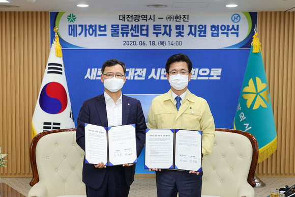 왼쪽부터 류경표 한진 대표이사와 허태정 대전시장. ⓒ 한진