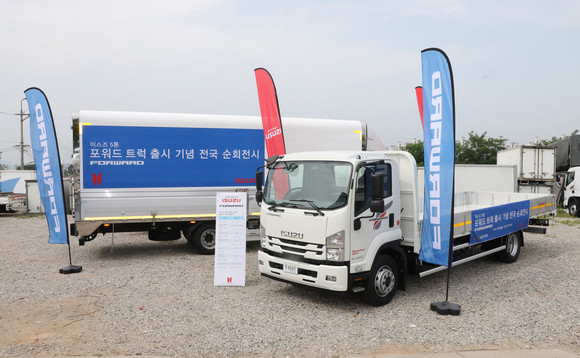 큐로모터스가 31일까지 수도권을 포함한 전국 11개 지역의 물류 거점에서 이스즈 포워드 순회전시를 진행한다. ⓒ 큐로모터스