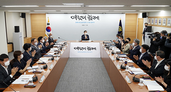 정부는 잠정합의를 존중한다는 입장에서 지난 7월14일 한국판 뉴딜을 발표하면서 잠정합의에서 노사정이 약속한 고용·사회안전망 관련 내용을 충실하게 담았으며, 일부 이행에 착수했거나 구체화하고 진전시킨 내용도 포함하고 있다. ⓒ 청와대
