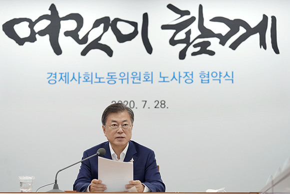 문 대통령의 경사노위 참석과 격려는 향후 경사노위가 사회적 대화의 중심적 역할을 해달라는 당부와 더불어 경사노위에서 논의되고 합의한 사항은 정부가 확실히 이행하겠다는 의지를 밝힌 것이다. ⓒ 청와대