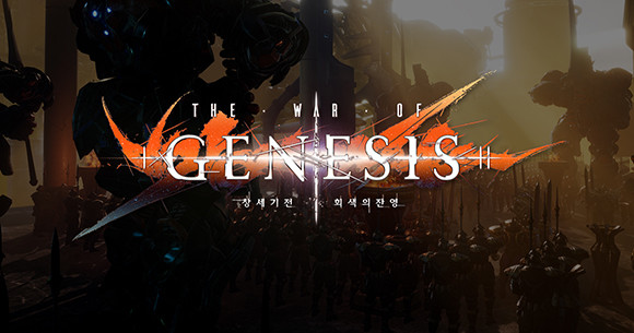 라인게임즈는 지난 2016년 ESA로부터 '창세기전' IP 일체를 인수했다. ⓒ 라인게임즈