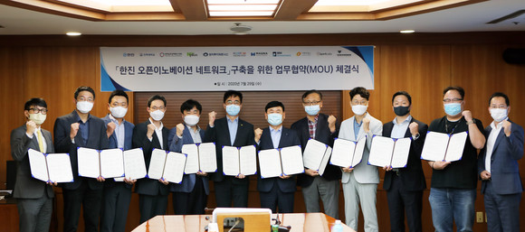 한진, 인하대, 인천창조경제혁신센터, 투자사, 엑셀러레이터 주요 관계자들이 기념촬영을 하고 있다. ⓒ 한진