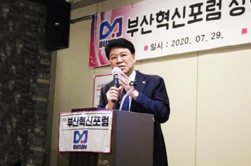 장제원 의원이 부산혁신포럼 창립준비위원에서 인사말을 갖는 모습. ⓒ 부산혁신포럼